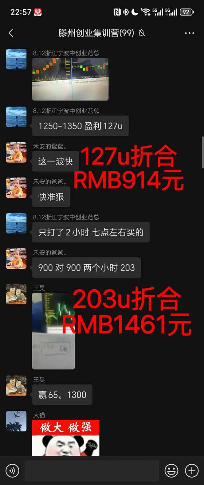 图片[1]-2025翻身上岸项目脚本干活，内部客户经理内部开号，单人日收益1000-300…-御文网