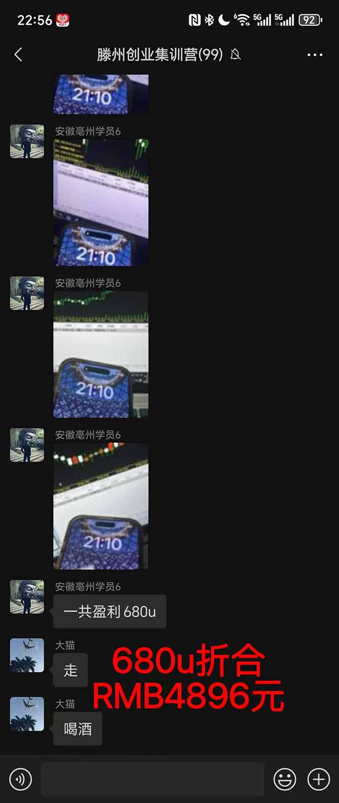 图片[3]-稳定8年美金掘金2.0脚本干活，只需躺赚。单人日收益1000-3000可批量、…-御文网