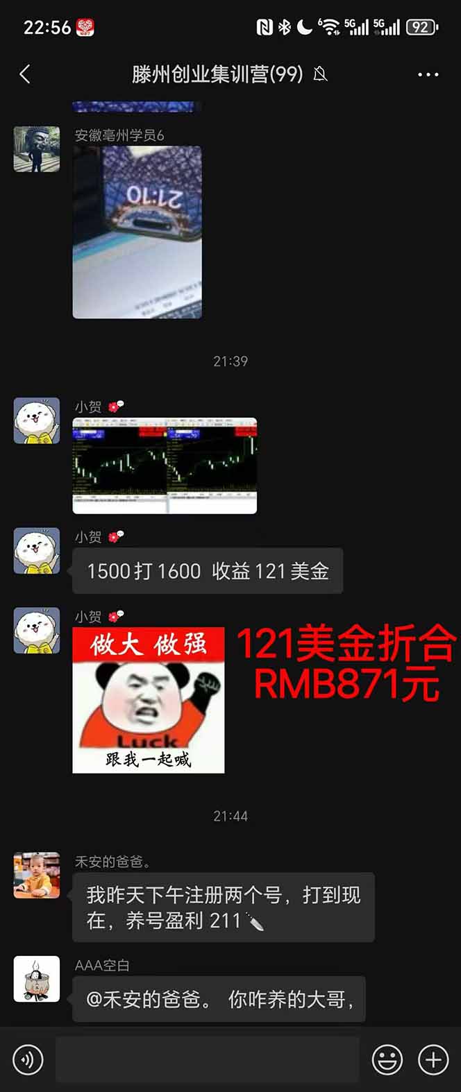 图片[2]-稳定8年美金掘金2.0脚本干活，只需躺赚。单人日收益1000-3000可批量、…-御文网