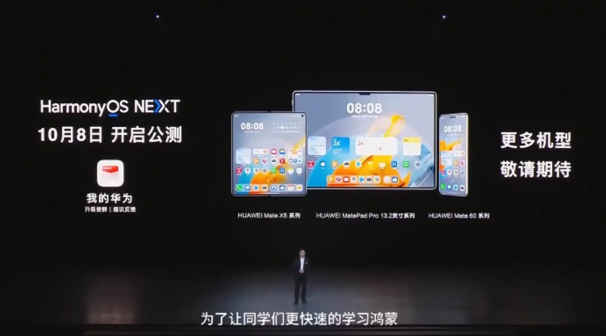 HarmonyOS鸿蒙应用开发基础入门到实战 核心技术及其应用带源码-御文网