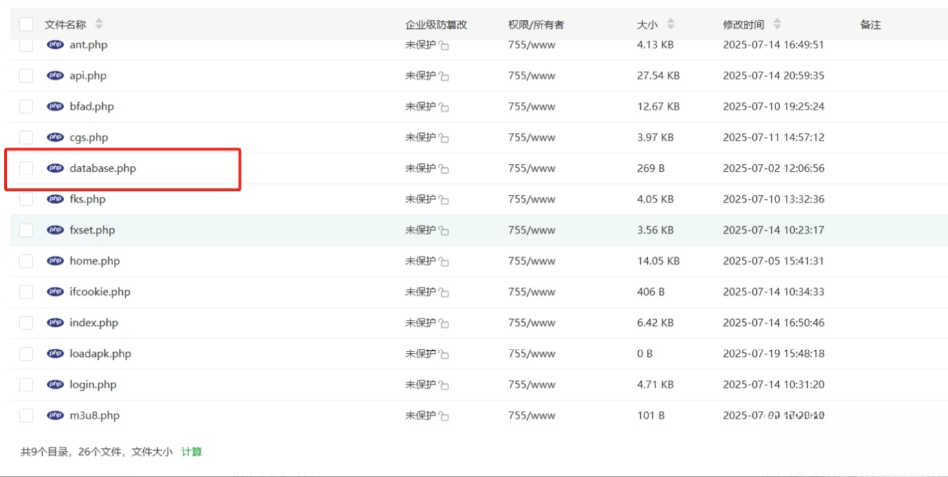 最新安卓原生对接苹果cms App后端+app-御文网