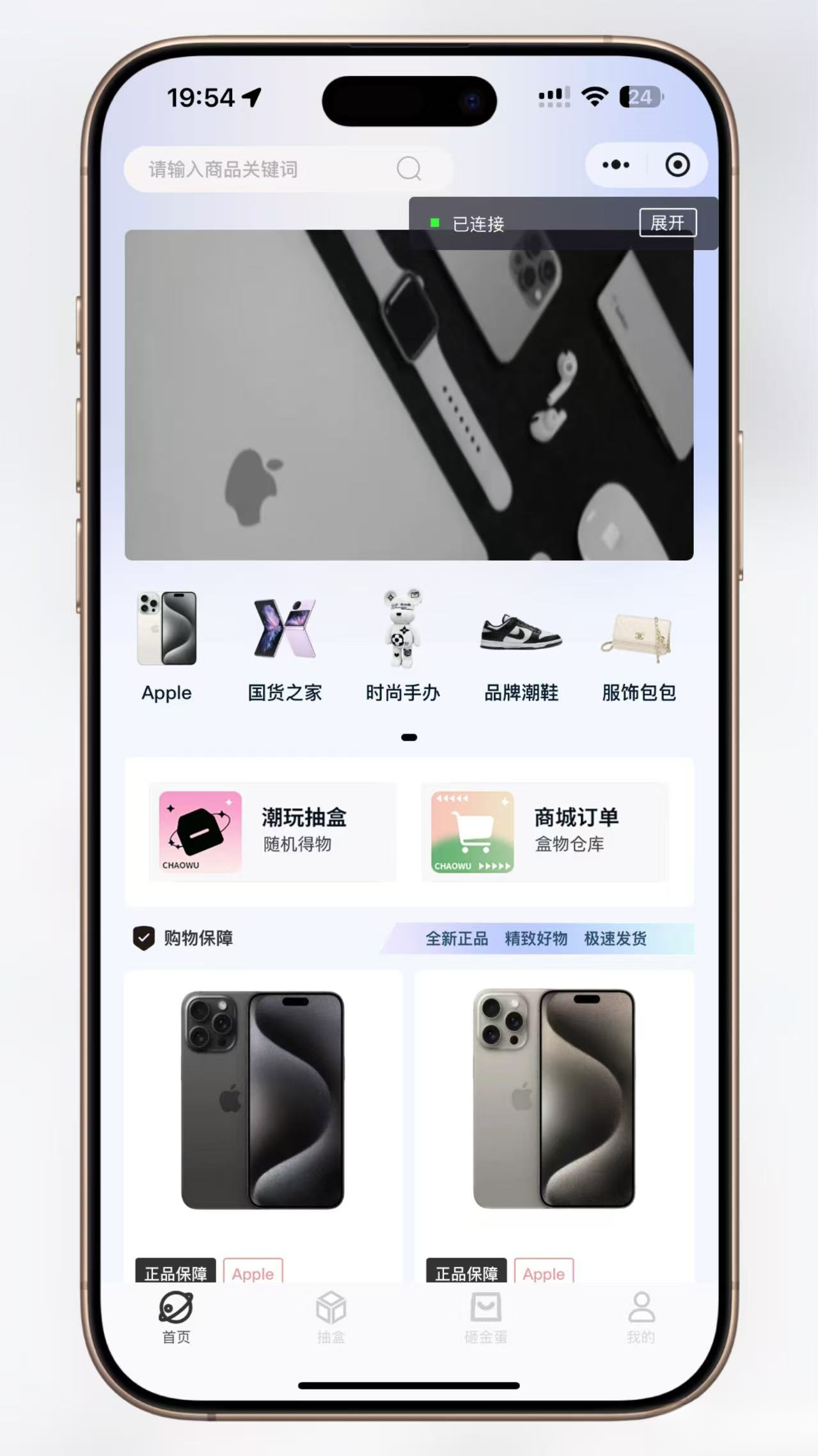 超玩会盲盒小程序砸金蛋带支付宝支付,前端uni后端Laravel,全开源源码-御文网