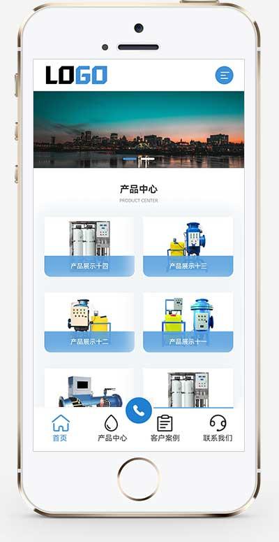 (自适应手机端)水处理设备网站模板 pbootcms净水设备网站源码下载-御文网