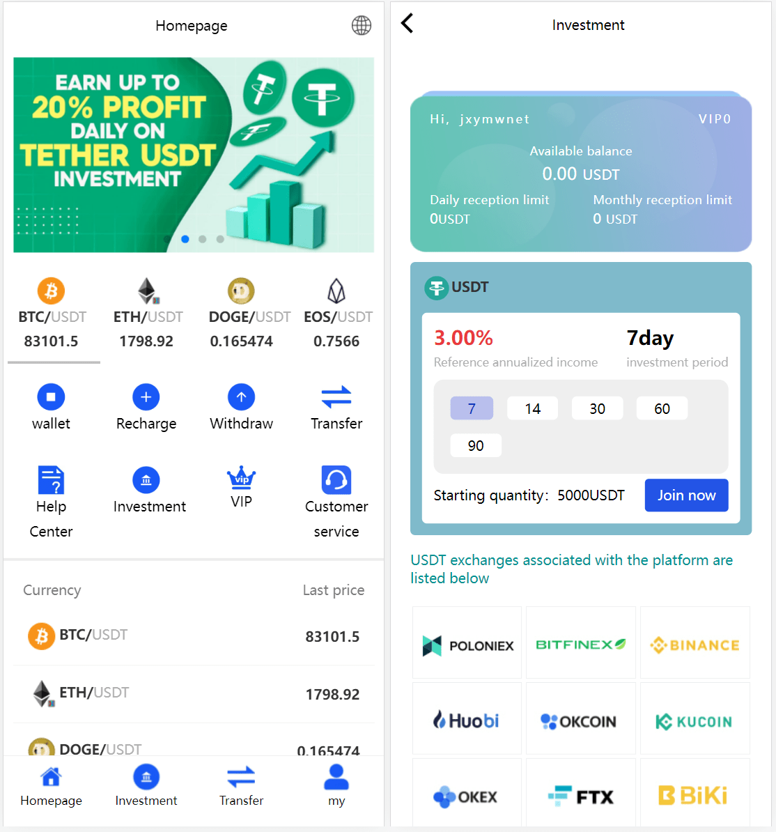 多国语言版_USDT虚拟币投资理财系统源码/海外区块链投资理财源码-御文网