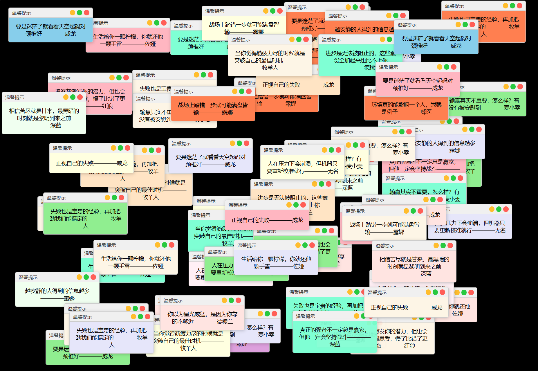 抖音很火的多弹窗系统源码 多用户版 附教程-御文网