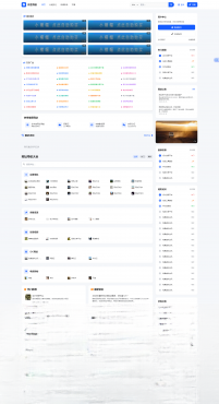 优茗导航系统源码模版无后台版-御文网