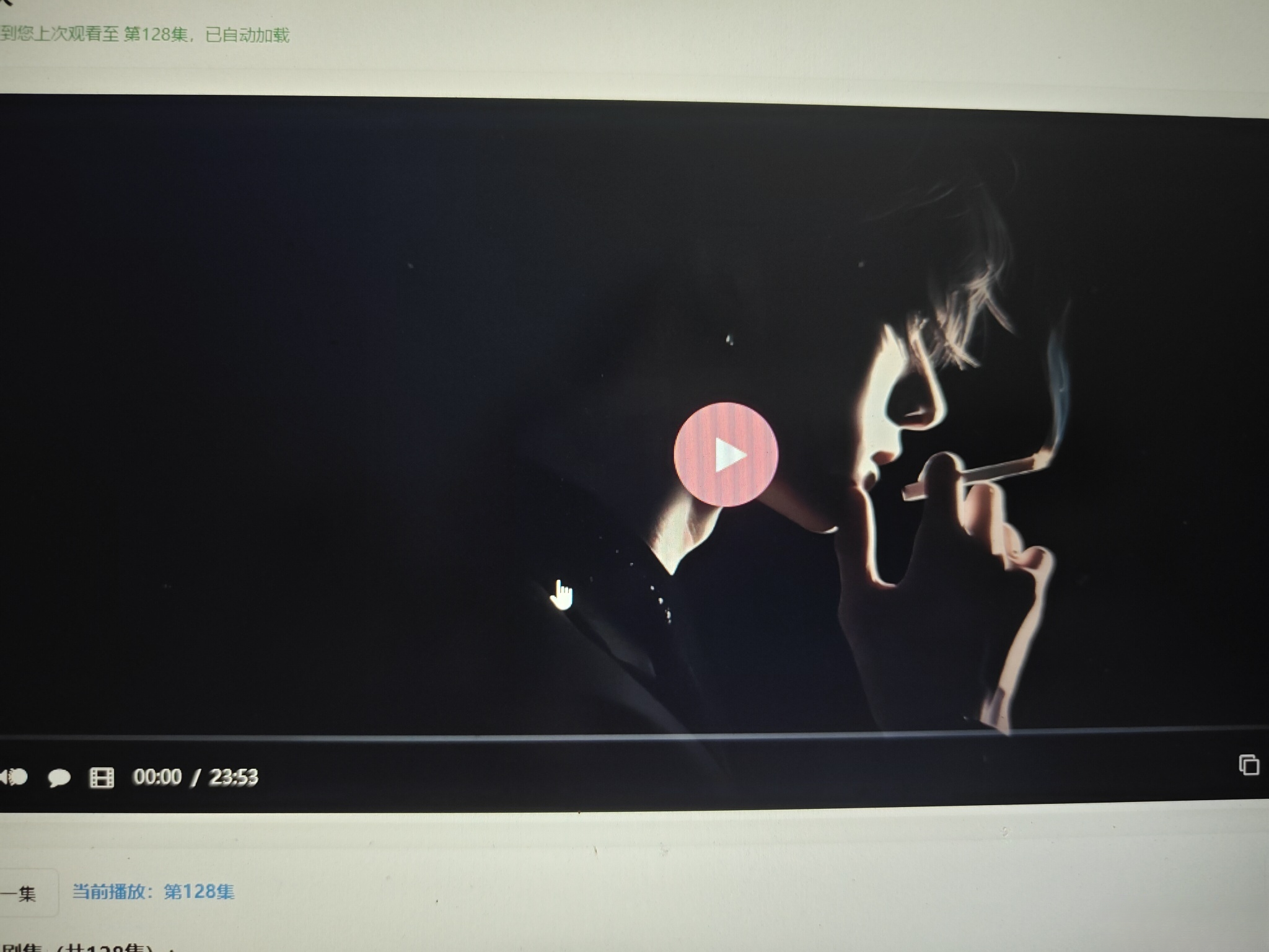 初恋云在线播放器1.0php源码-御文网