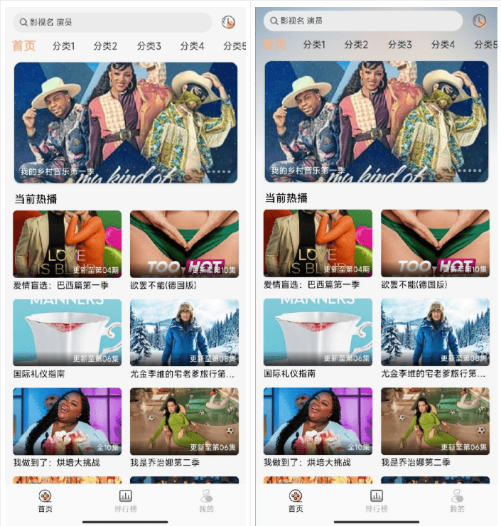 getapp影视APP源码 反编译APP附教程-御文网