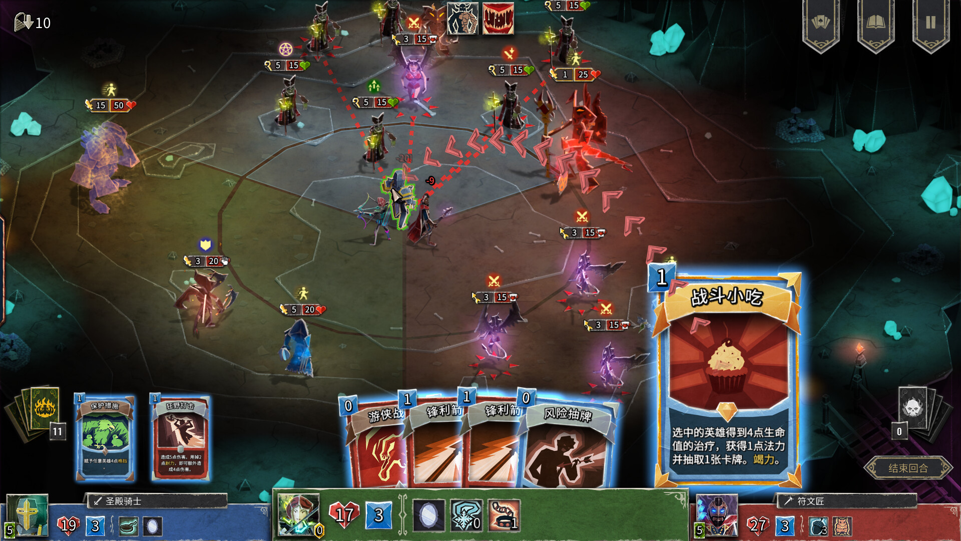 《地狱卡牌 HELLCARD》Switch美版中文NSZ下载 – 含1.2.0补丁-御文网