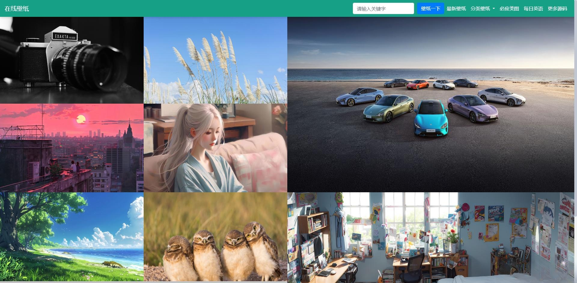 自采集在线电脑壁纸php源码v2.0自适应端-御文网