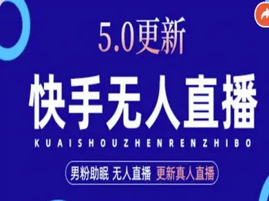 AI数字人快手短视频+虚拟直播，音频提取数字人生成-御文网