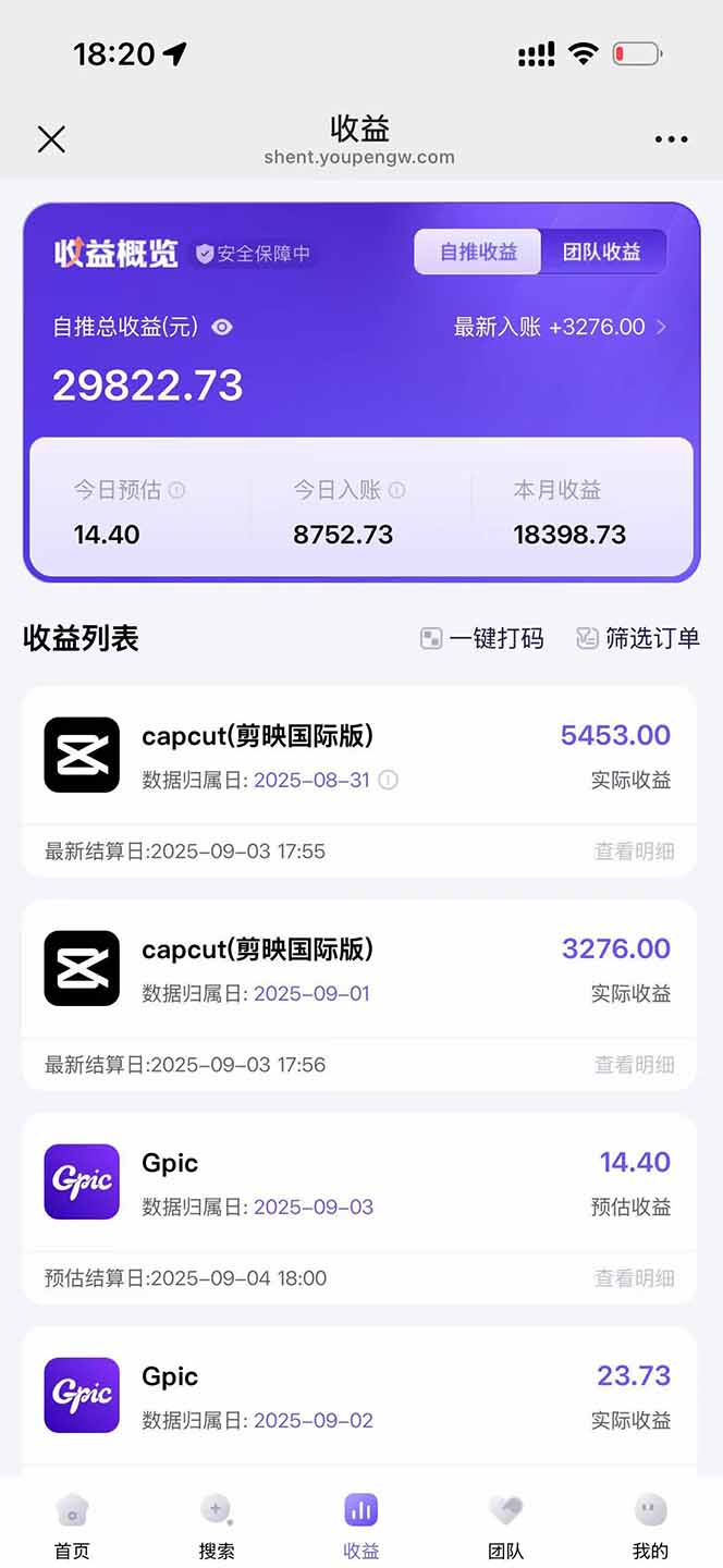 图片[1]-2025AI拉新风口项目，0粉0基础月入30000+新手小白轻松学会-御文网