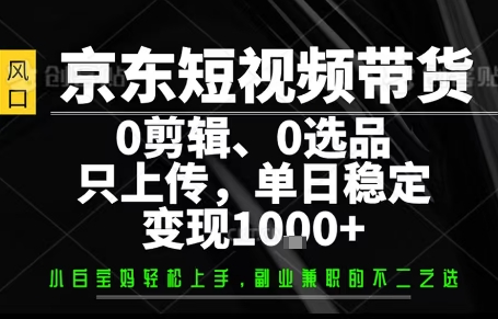 你出账号，我来运营，保底日入1k+，开启躺賺模式【揭秘】-御文网
