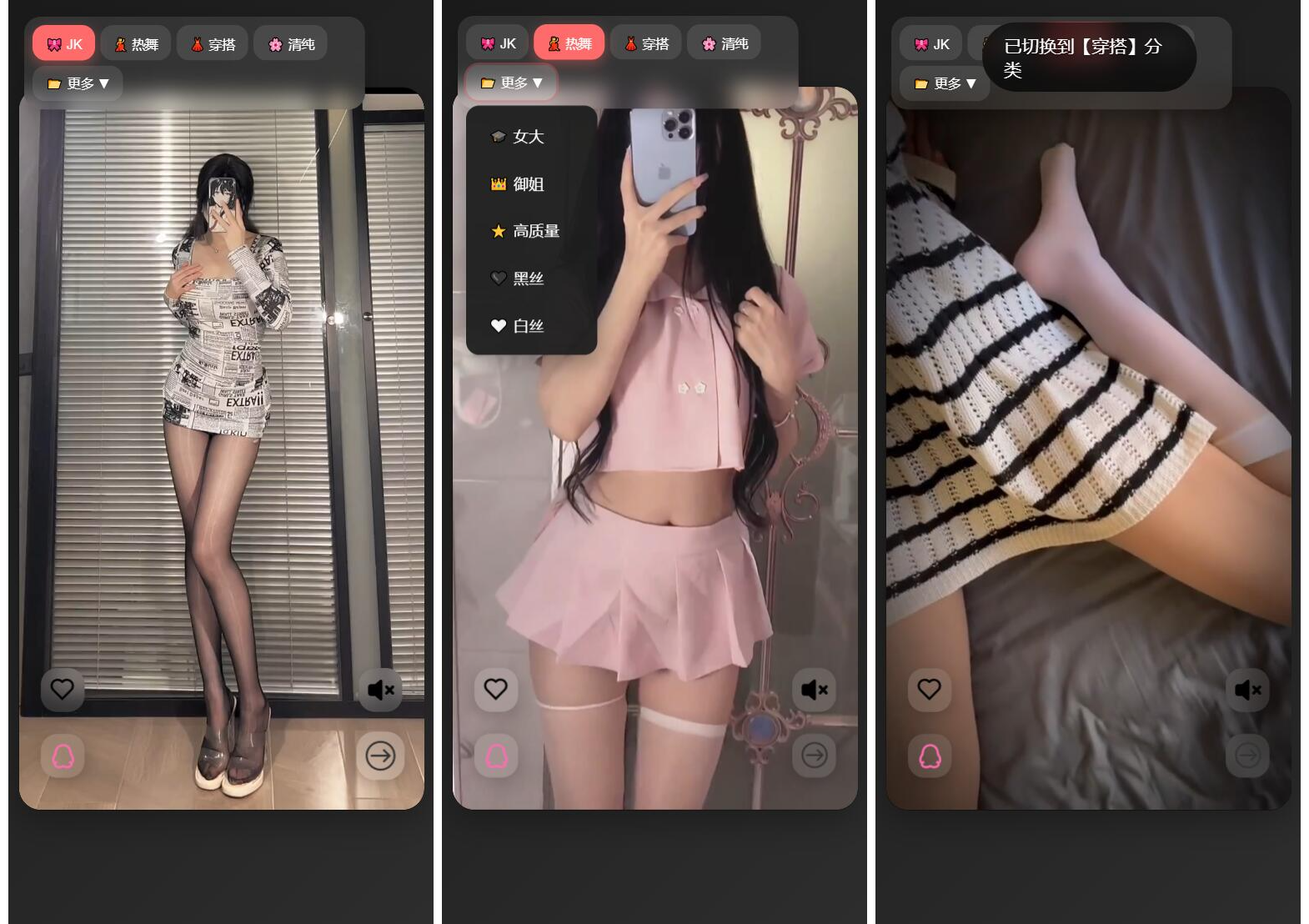 随机小姐姐视频源码（附接口）-御文网