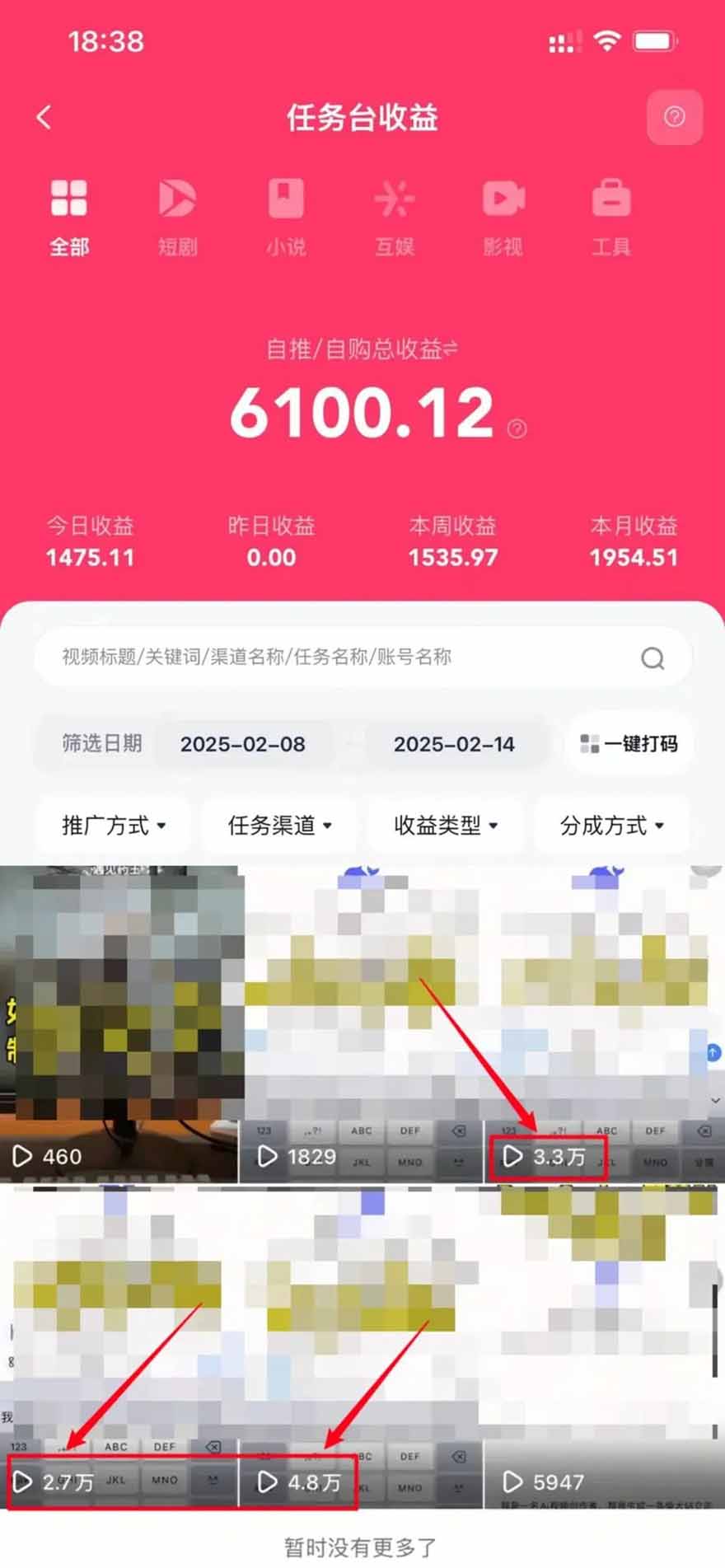 图片[1]-2025最强拉新，单用户下载5块佣金，5分钟一条抖音爆火原创对口型视频，…-御文网