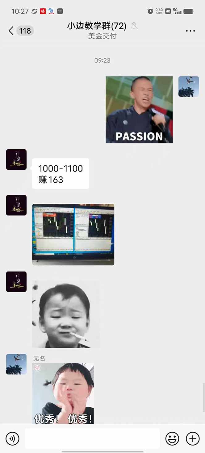 图片[1]-2025年最暴力项目“黄金对冲掘金计划”，每日实际收益1K-4K。分公司月…-御文网