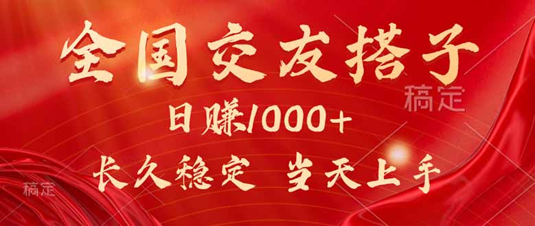 最新暴利项目，月入5w+，自己做老板-御文网