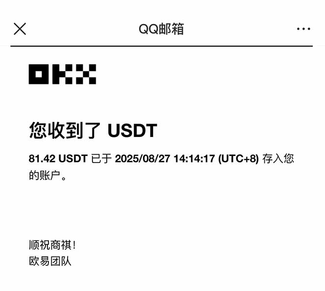 图片[2]-凡人修仙游戏挂机单机每天300-600+a当天做当天见收益随时在线秒变现-御文网