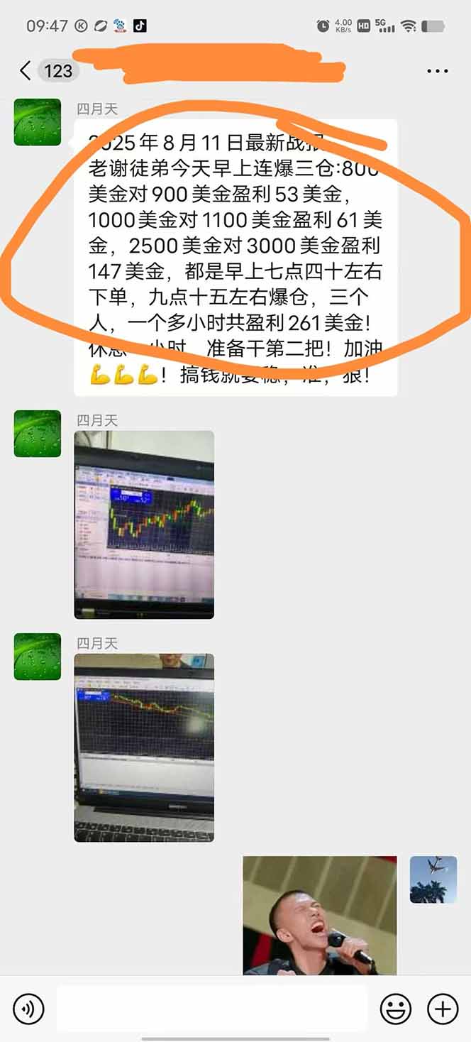 图片[1]-美金对冲创业项目，日收益1000-3000，小众暴力项目稳定运行8年-御文网