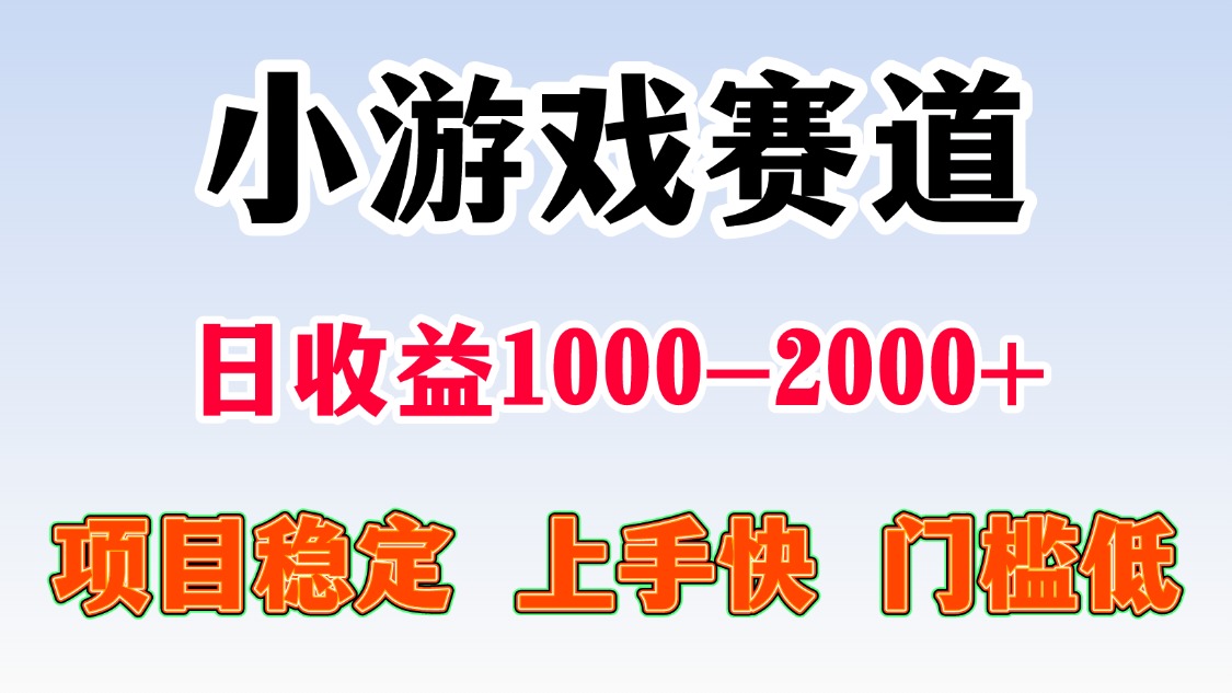 一天收益1000-2000+ 稳定项目-御文网