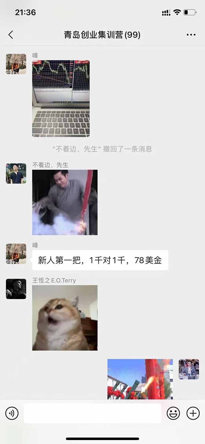 图片[2]-美刀掘金变现项目，单人每日收益800-3000，稳定运行8年-御文网