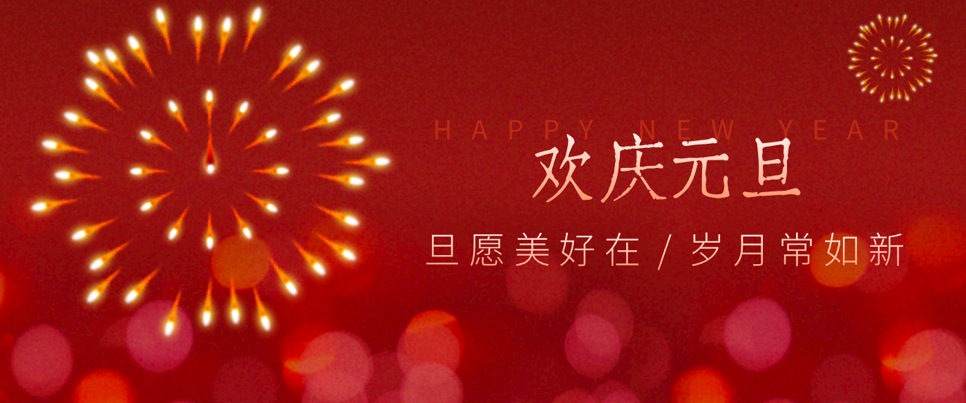 每年新年必火的红利项目，视频号祝福类视频玩法，多种变现月入万元！-御文网