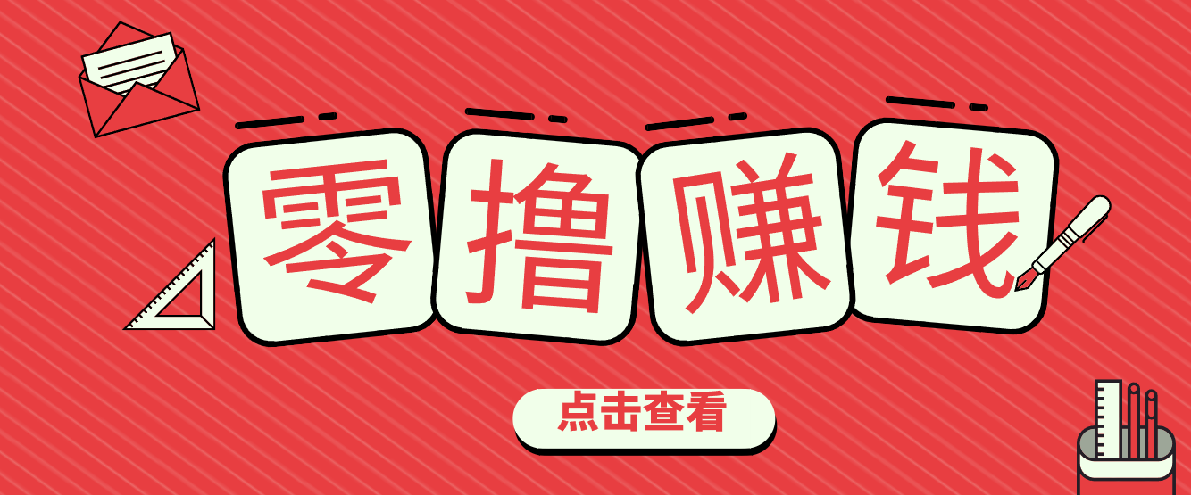 一个很香的副业下了班就能做，零成本零门槛每天1-2小时就能稳定收入50+-御文网