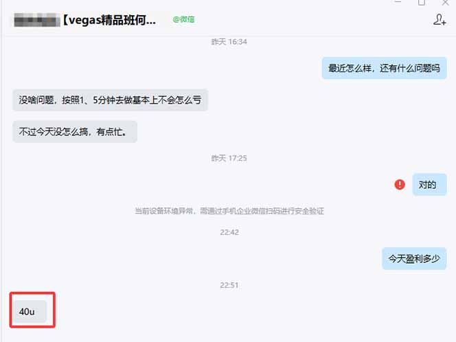 图片[1]-【黄金期货AI搬砖】AI操盘手技术Vegas交易技术+聪明软件， 黄金期货日赚50-1000U， 长期稳定-御文网