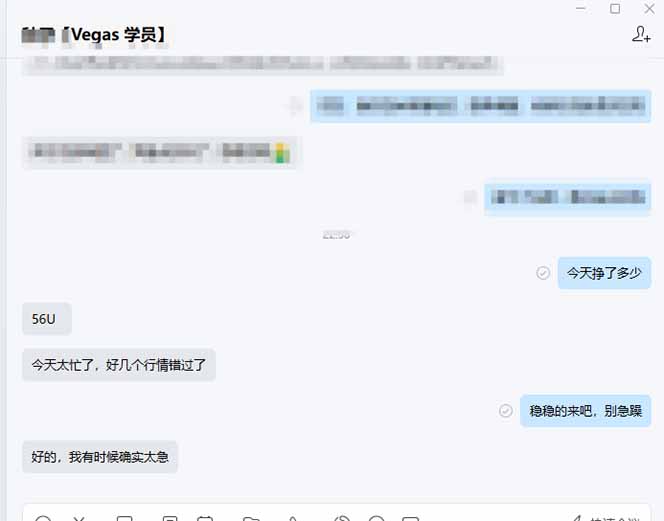 图片[2]-【黄金期货AI搬砖】AI操盘手技术Vegas交易技术+聪明软件， 黄金期货日赚50-1000U， 长期稳定-御文网