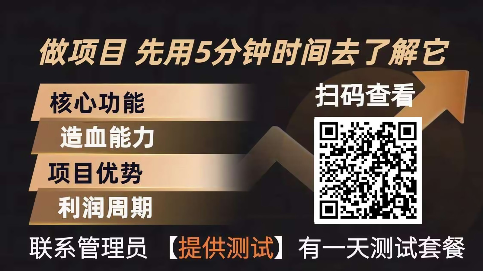 青创助手0门槛副业！每天手机挂机4小时日赚300+！无套路！-御文网