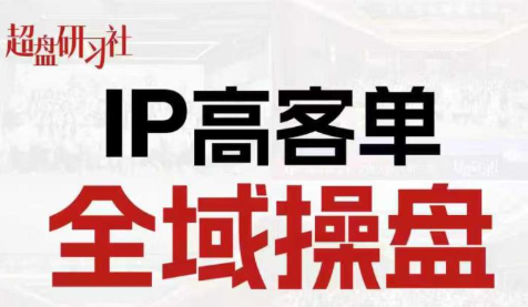 格掌门·操盘研习社-御文网