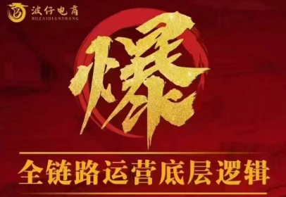 波仔电商·拼多多年卡会员(更新3月)-御文网