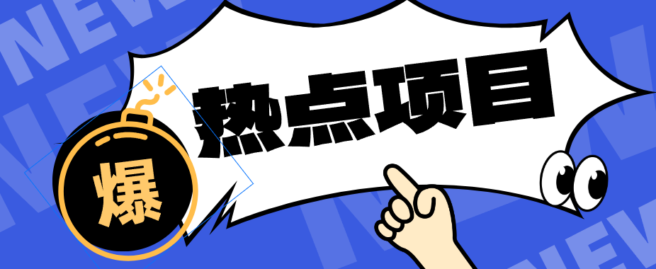 豆包+即梦seedance2.0+剪映，3分钟教会你复刻点赞千万卡通轻动漫新玩法！-御文网