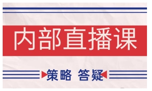 鹿鼎山系列内部课程(更新2026年5月)专注缠论教学,行情分析、学习答疑、机会提示、实操讲解-御文网