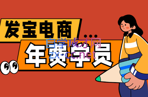 纪主任·拼多多年费会员(更新5月)-御文网