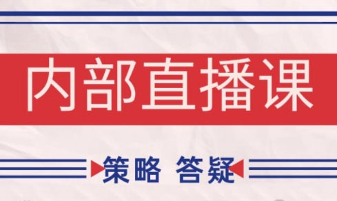 大师兄·鹿鼎山系列内部课程(更新6月)-御文网
