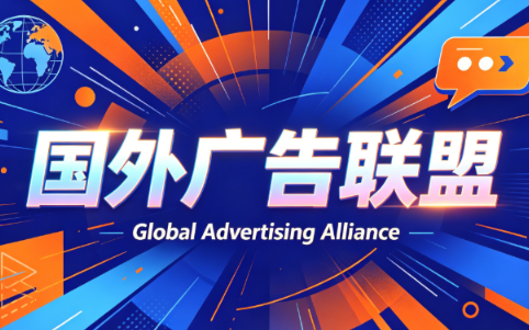 2026年老董赚美刀广告联盟mediabuy项目课程-御文网