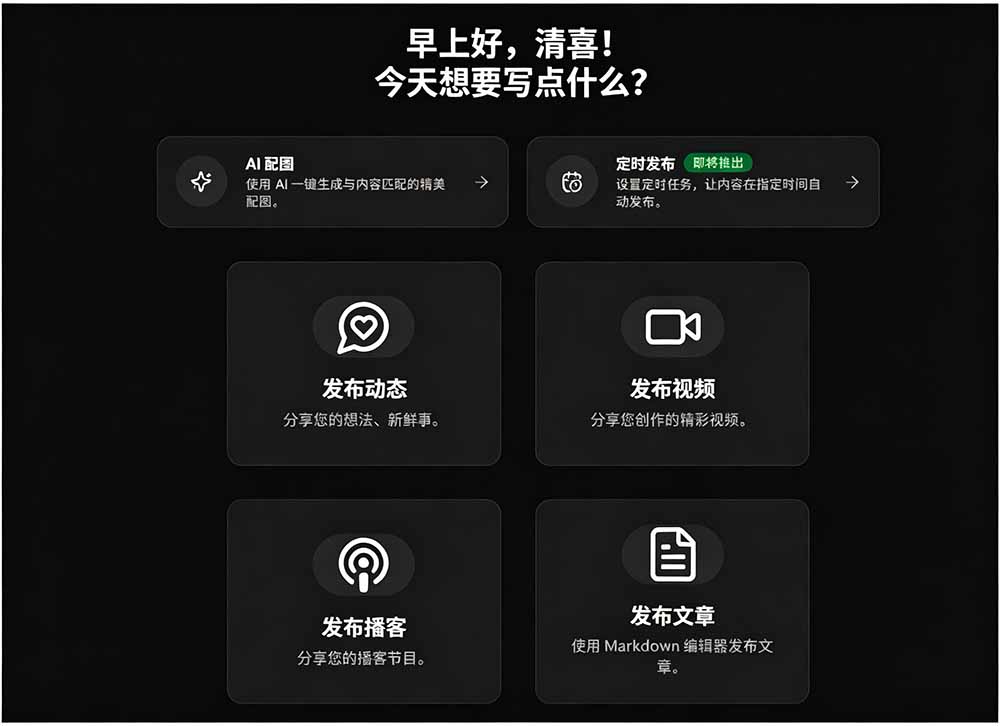 图片[1]-一键发布内容到 10+ 社交媒体平台！支持视频/图片内容，一次编辑全网-御文网