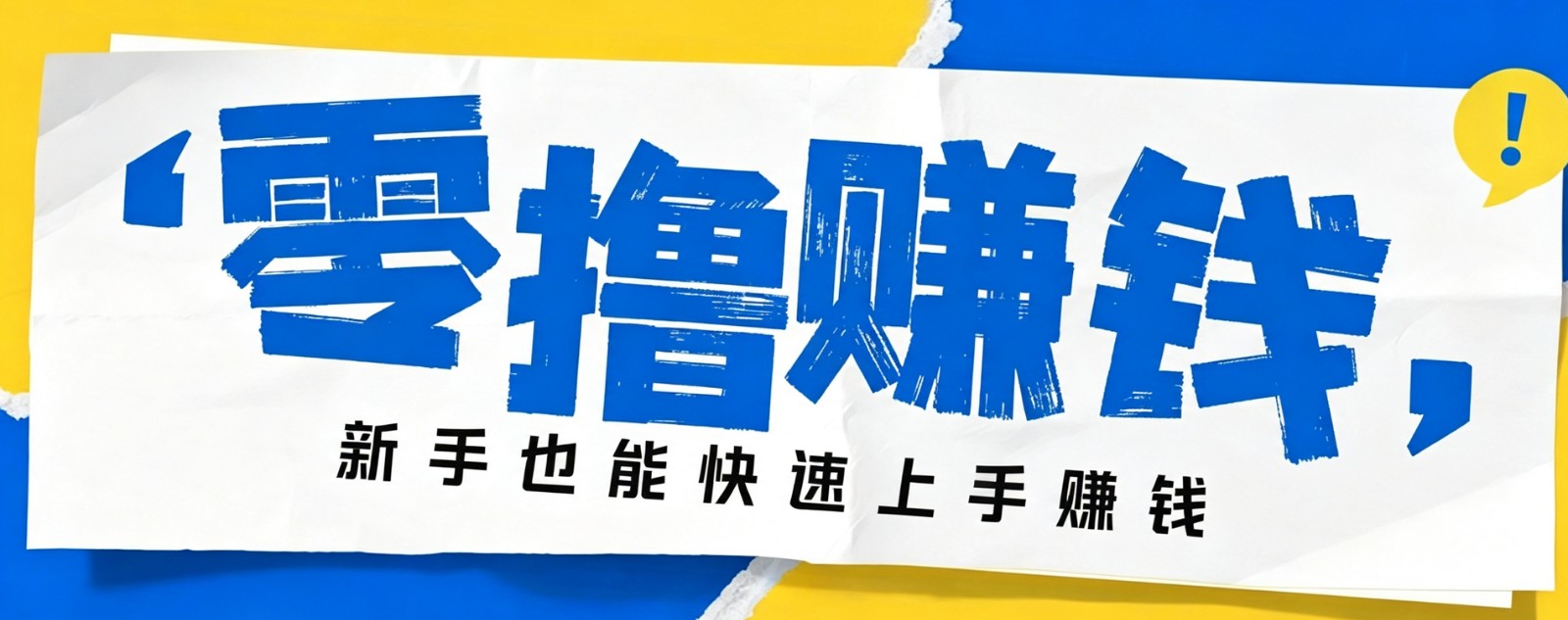 小众暴利！案件解说短视频零基础起号全攻略，合规不封号新手也能快速上手月入千元-御文网
