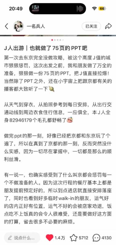 图片[2]-小红书虚拟产品14天实战变现营-第7期：需求挖掘×AI+Skill原创×产品矩阵×内容笔记×一人公司进阶×全链路-御文网