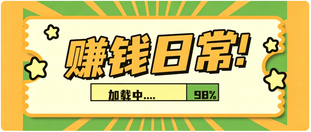 零门槛利用AI，只需几分钟轻松做出带货短视频，一部手机批量做出精品视频，月入万元-御文网
