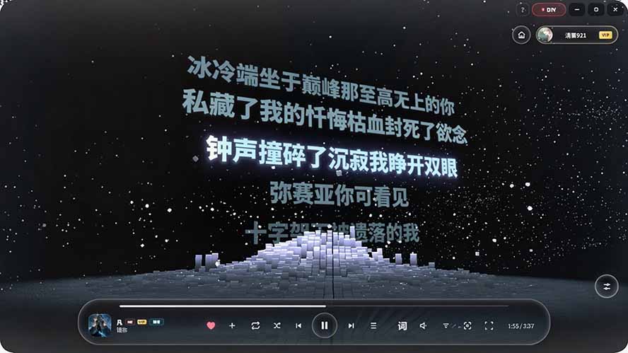 图片[1]-Windows 同类型产品，我只想吹爆它！把听歌变成了一场沉浸式视听现场，支持多平台歌单播放 Mineradio-御文网