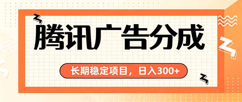 微信小程序掘金，单日收益稳定300+，四种收入来源，真正的靠谱可落地项目-御文网