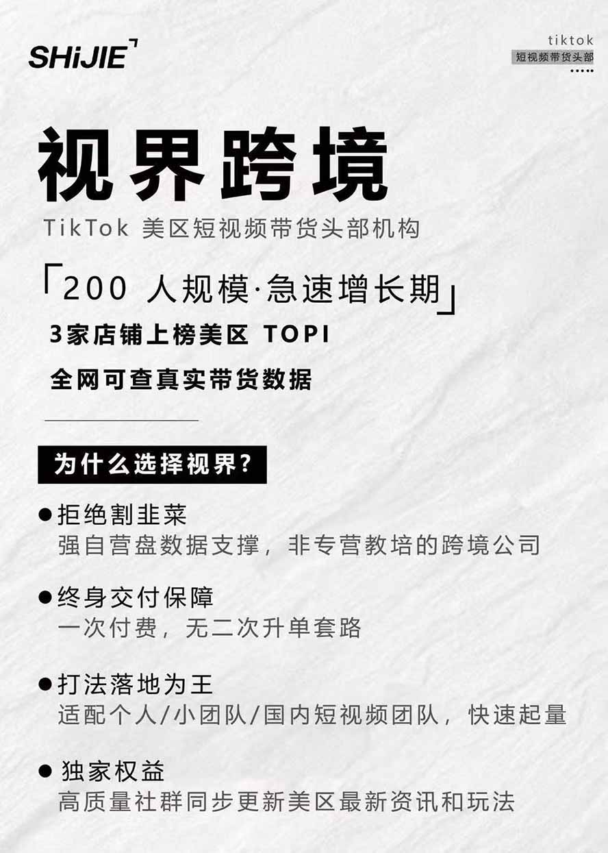 图片[4]-AIGC×TikTok美区短视频带货线下课；两天一夜完整回放，12小时高清视频收录头部操盘手全流程教学-御文网
