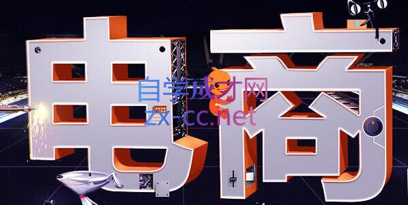 幕思城·淘宝培训VIP课程(更新8月)-御文网