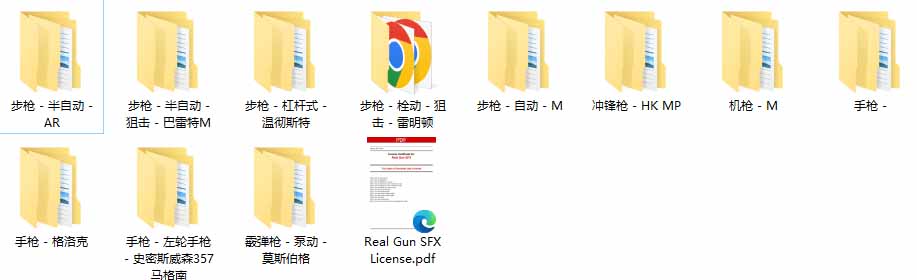 图片[1]-特效剪辑音效素材包来了！720+个好莱坞电影开枪射击枪声音效包，战神战争枪击音效，全部汉化-御文网