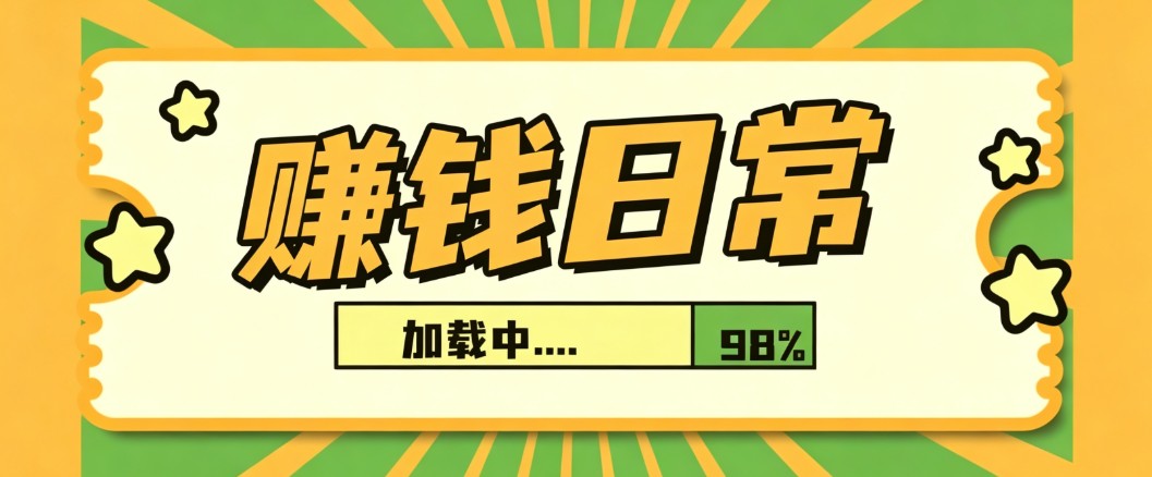 利用AI制作非常爆火的情亲短片短视频玩法,不用真人出镜普通人也能上手变现(附提...-御文网