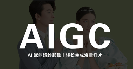 马兰花·AIGC摄影培训-御文网
