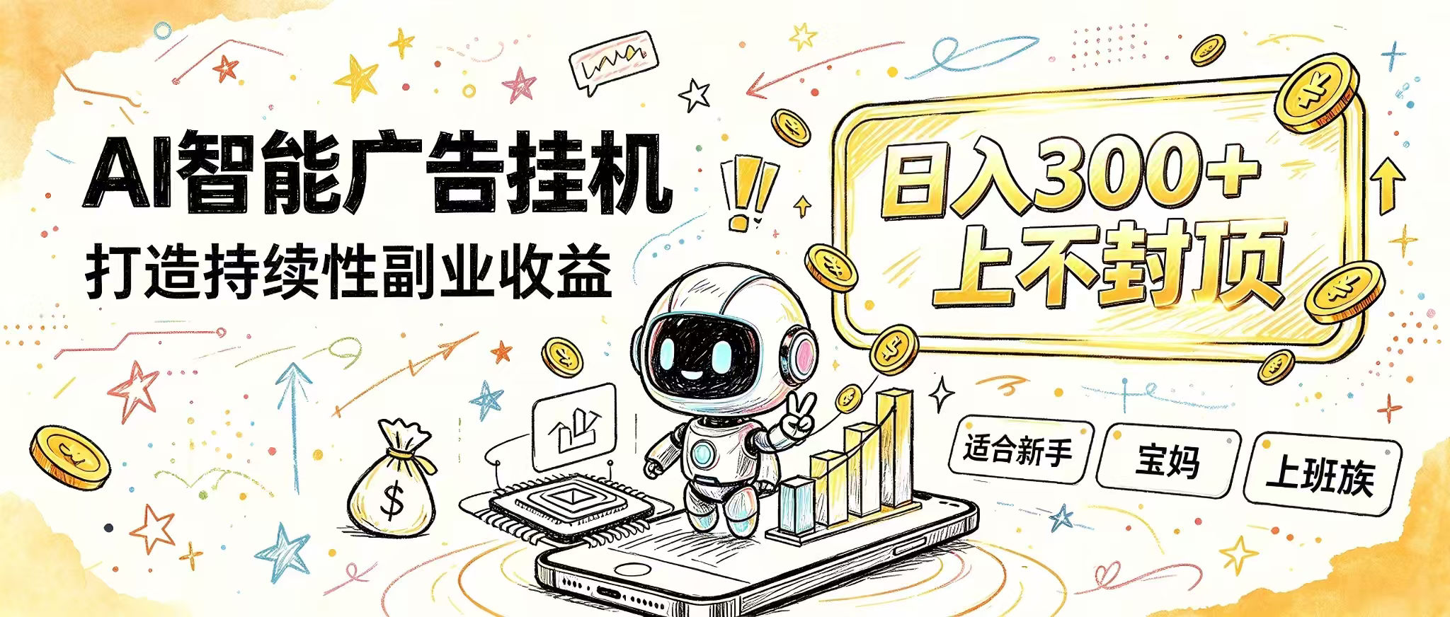 花 5 分钟核对,剩下交给 AI—— 番茄小说挂机真实玩法-御文网