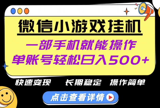 无任何运气成分,做就有收益,一部手机就能操作,轻松日入500+!长期稳定【揭秘】-御文网